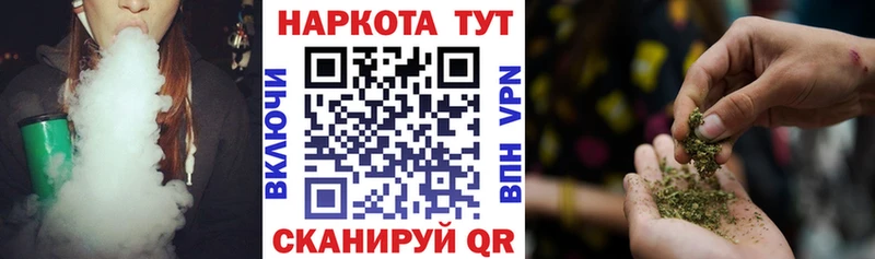 Хочу наркоту Невельск АМФЕТАМИН МДМА Гашиш Каннабис Псилоцибиновые грибы LSD-25 Меф СК