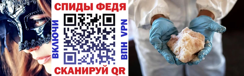 АМФ Розовый  Невельск 