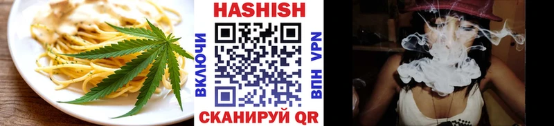Cannafood конопля  Невельск 