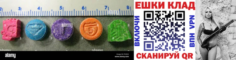 Ecstasy 99%  Невельск 