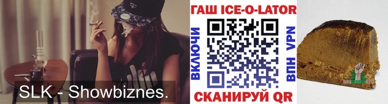 Гашиш Premium  KRAKEN ТОР  Невельск 