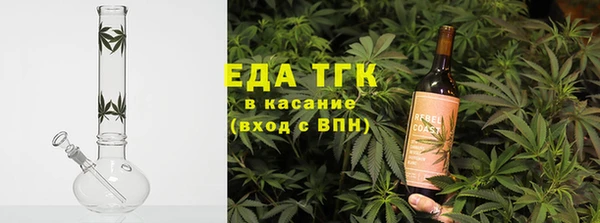 бутират Лиски