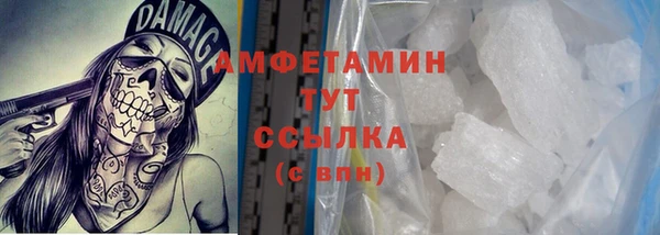 метамфетамин Липки