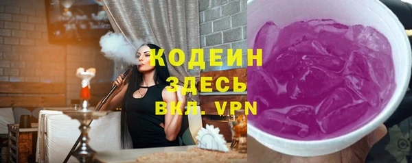 прущие грибы Лихославль