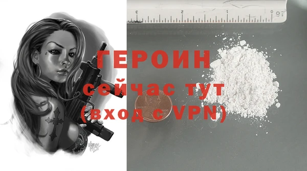прущие грибы Лихославль