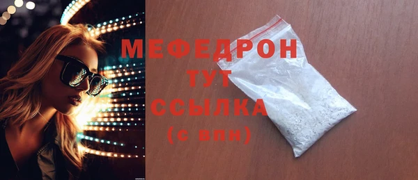 бутират Лиски