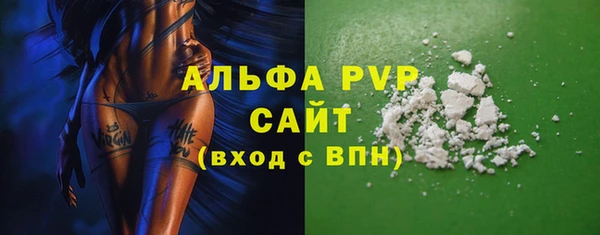 метамфетамин Липки