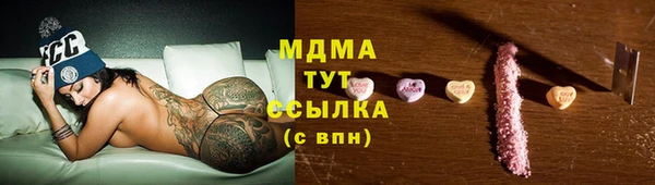 прущие грибы Лихославль