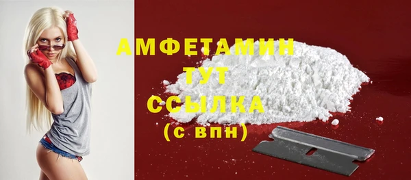 прущие грибы Лихославль
