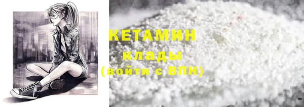 бутират Лиски