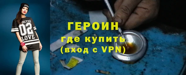 метамфетамин Липки