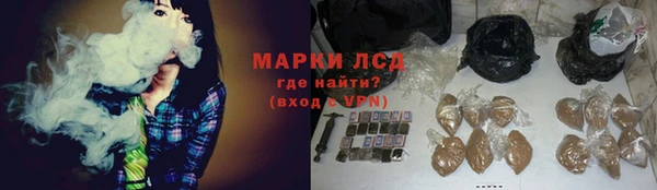 метамфетамин Липки