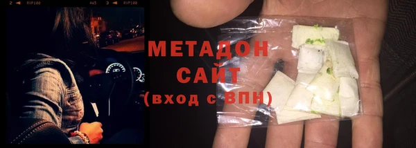 метамфетамин Липки