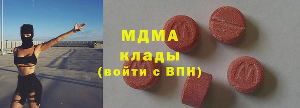 бутират Лиски