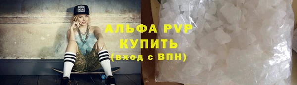 метамфетамин Липки