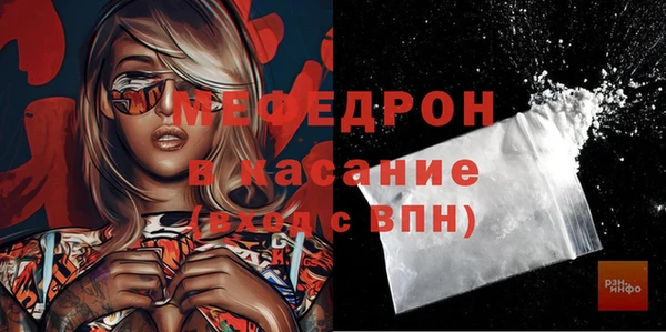 метамфетамин Липки