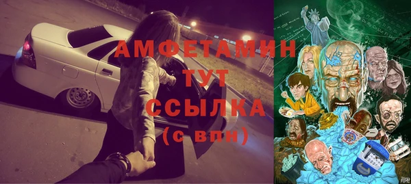 метамфетамин Липки