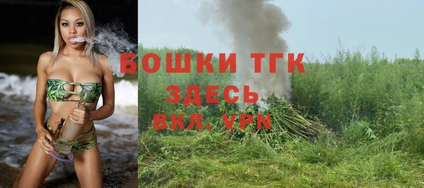 бутират Лиски