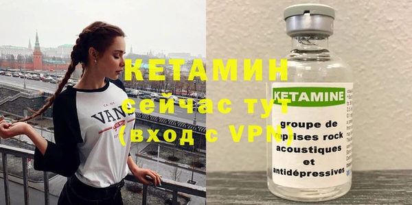 метамфетамин Липки