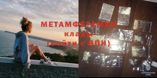 метамфетамин Липки