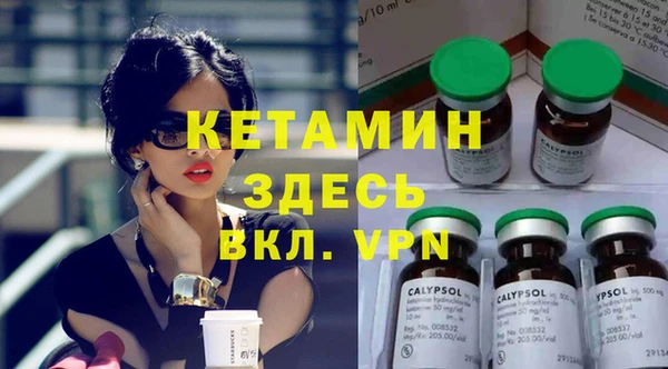 бутират Лиски