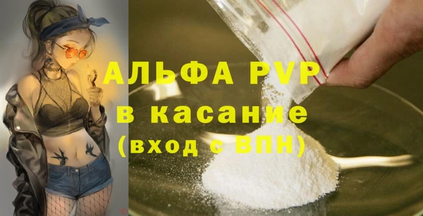 метамфетамин Липки