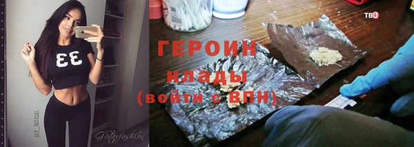 метамфетамин Липки