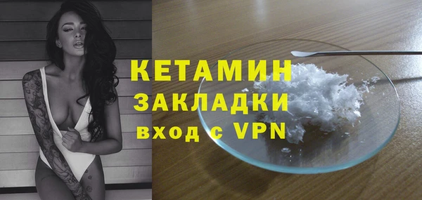 прущие грибы Лихославль