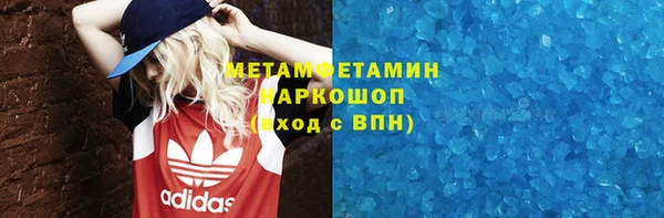 метамфетамин Липки