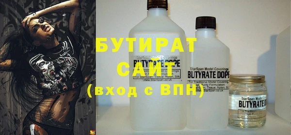 бутират Лиски