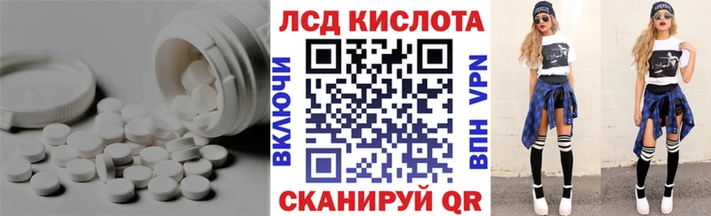 Лсд 25 экстази ecstasy Невельск