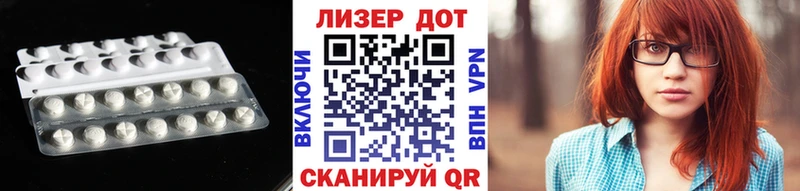 ЛСД экстази ecstasy  Невельск 
