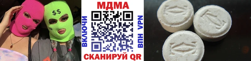 МДМА VHQ  купить закладку  Невельск 