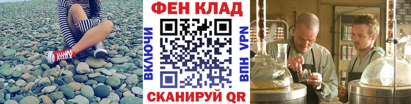 купить наркоту  Невельск  Метамфетамин Декстрометамфетамин 99.9% 