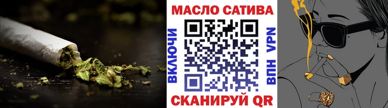 кракен   как найти наркотики  Невельск  ТГК THC oil 