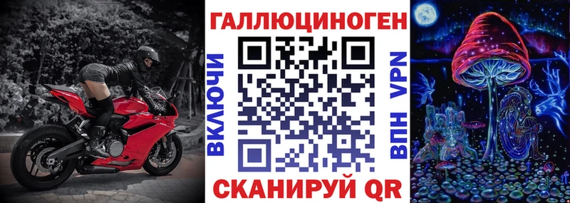 Галлюциногенные грибы прущие грибы  Невельск 